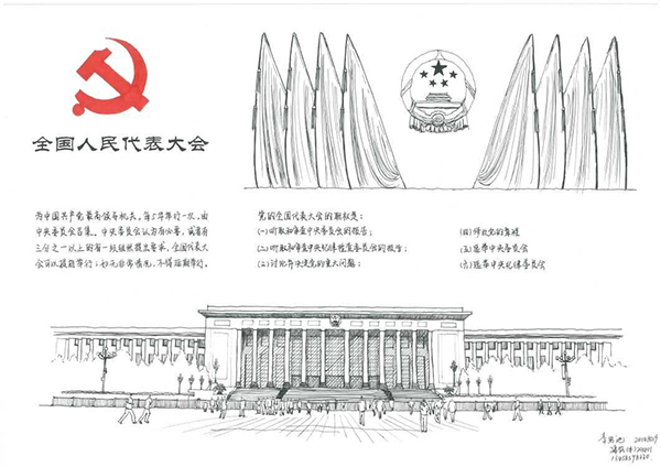 日本成人动画