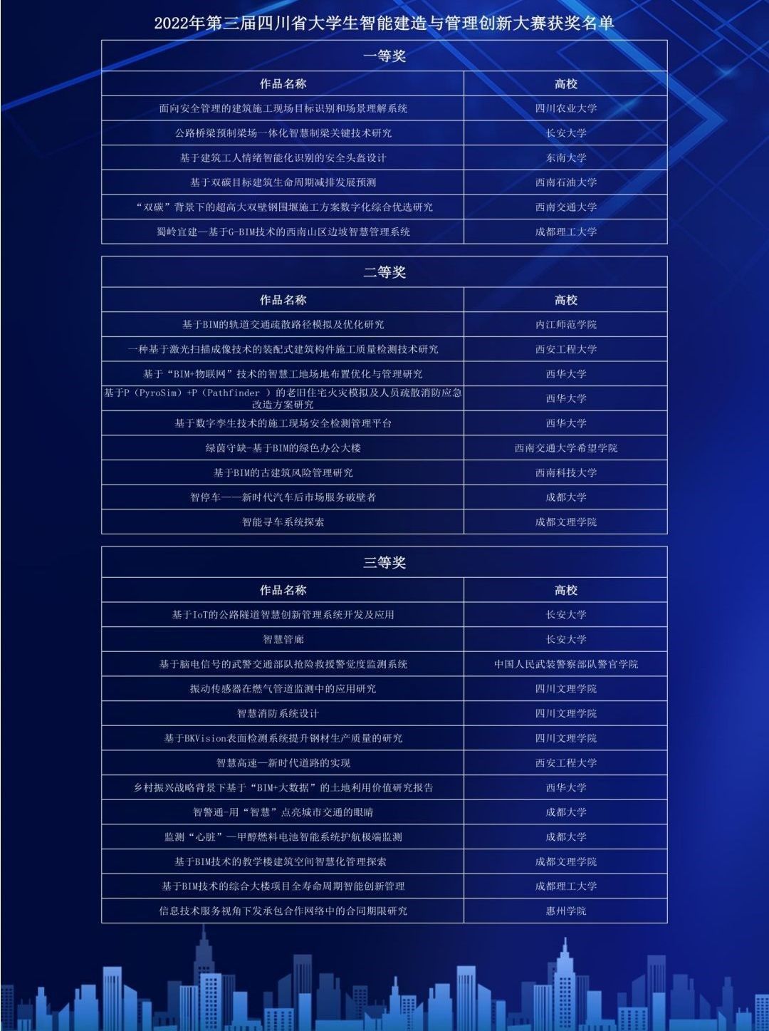 日本成人动画
