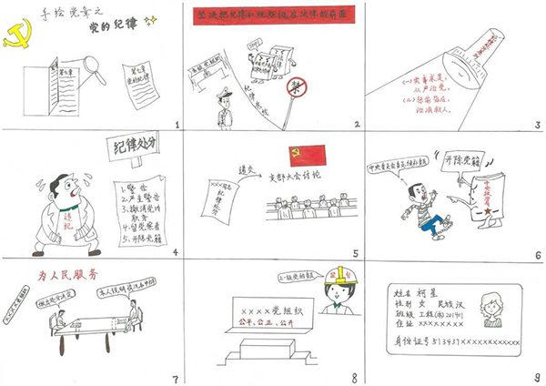 日本成人动画